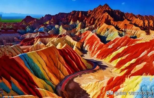 七绝·七彩丹霞