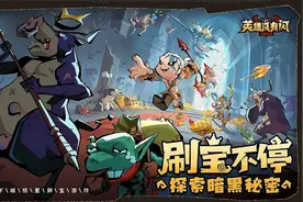 《寻道大千》用户大跌，三七新游空降iOS畅销榜第7，能成功接棒么图片