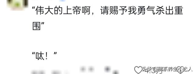 笑不活了！中文堪称无敌“语言压缩包”，网友：这就是语言的魅力