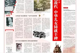 【寻访抗战印迹 传承复兴力量】华侨华人同仇敌忾，中华儿女铸就丰碑——寻访江门五邑抗战印迹图片