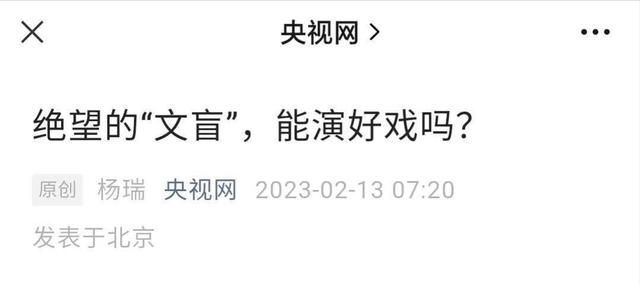 央媒点名怒批！脑袋空空、德不配位，5位“文盲”明星太丢人现眼
