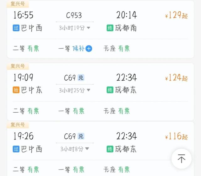 成都出发！可当天往返的7个穷游好去处推荐