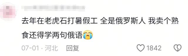 暴涨！北戴河画风突变！