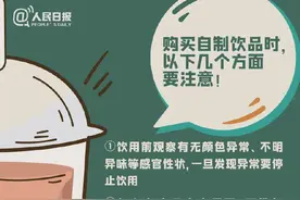 42岁网红奶茶创始人2年亏损千万登上微博热搜图片