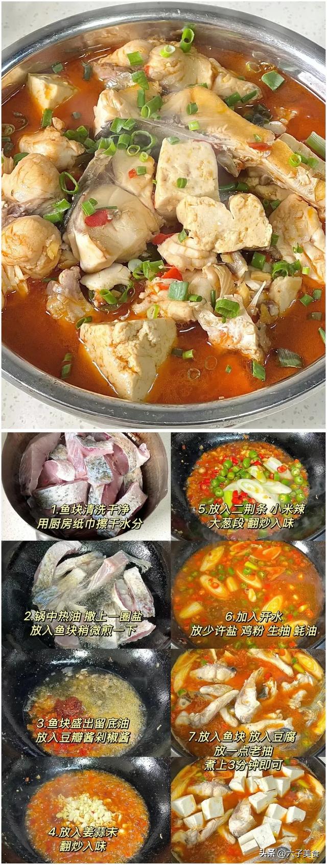 人到中年别太节俭，多吃这几道菜，腿脚有劲身体棒