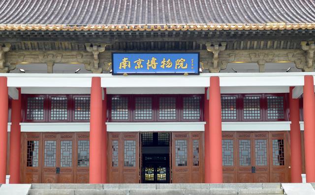 南京旅游攻略