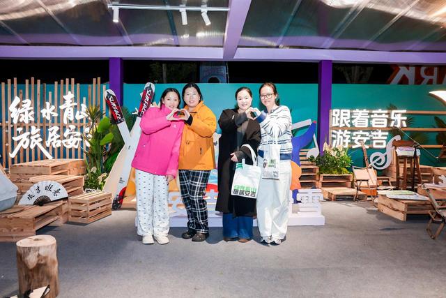 CUT-CUT音乐节安吉站圆满收官 文旅福利三重奏获赞无数