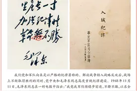 纪律建设要抓苗头性、倾向性问题图片