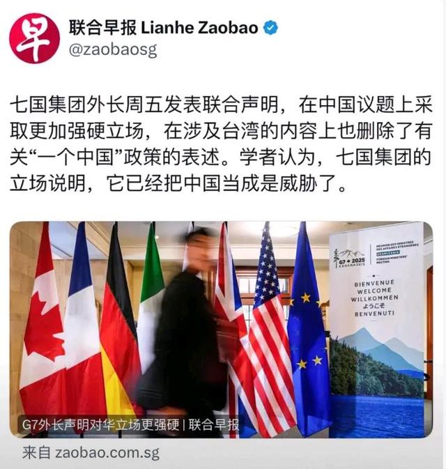 郑丽文见完美方后，送两岸一句话，美军火运往台岛，中方主场反击