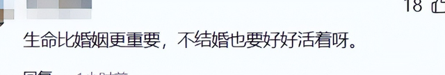 新郎父亲：确认婚车内有争吵	，女方自认无责，周某最后一句话曝光