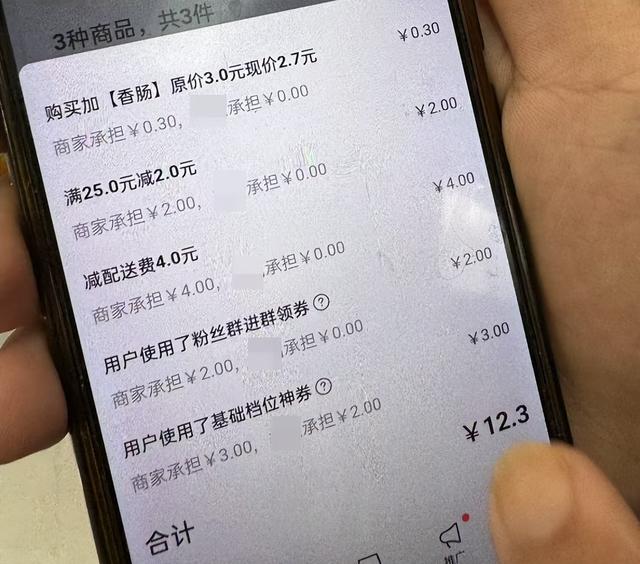 外卖大战再这么打下去，餐饮商家可能要崩溃了
