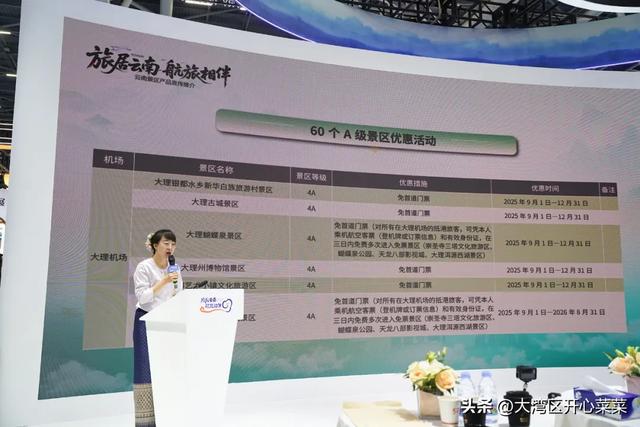 云南真是为游客操碎了心啊