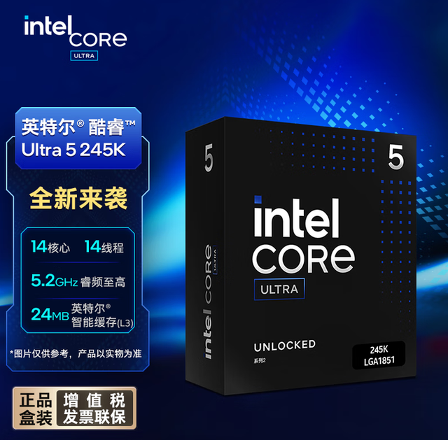 游戏与创作双料高手—英特尔酷睿Ultra 5 245K，玩家的明智之选
