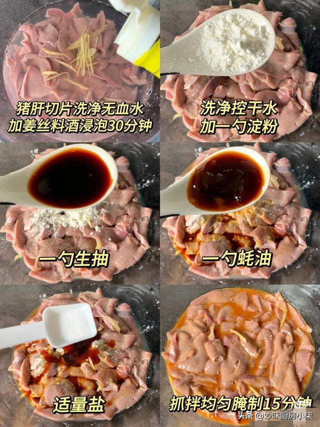 “天然造血库”被揪出来了！每周吃三次，肝火降了、气血足了！