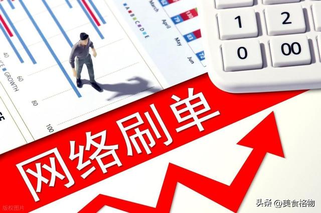 网购时，一旦碰上这6种店铺，千万别下单！背后全是套路，别上当