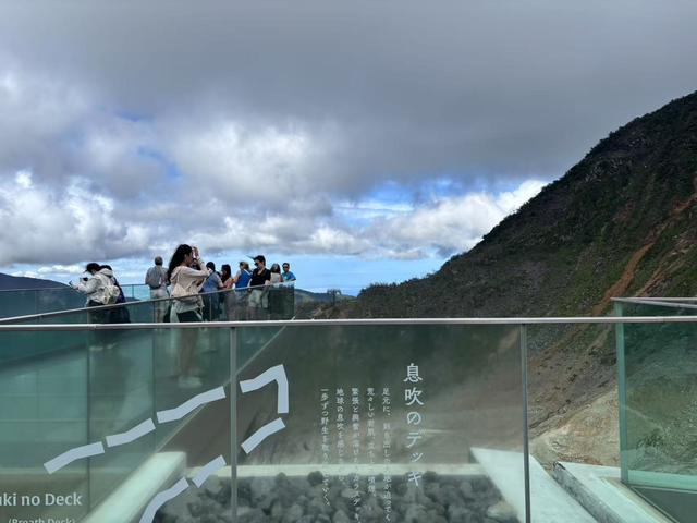 箱根避暑游