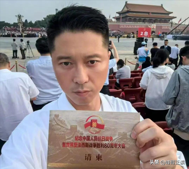 阅兵结束才几天，让人担心的事还是发生了，多位明星无辜中枪！