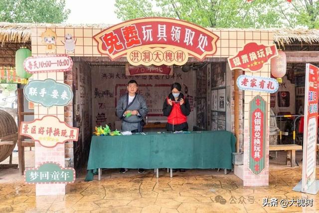 国庆洪洞大槐树“槐下设宴” 游客免费畅享点赞如潮