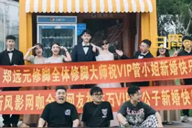 00后结婚闺蜜送土味易拉宝当礼物，婚礼主持人：婚礼是新娘闺蜜策划的，土潮土潮，新郎新娘也觉得很有意思图片