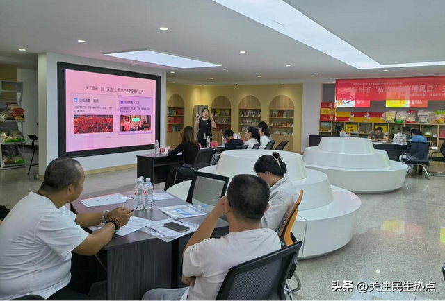 河北深州市举办“私域电商直播风口”主题沙龙 助力电商高质量发展