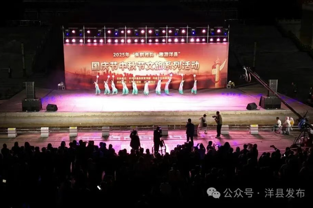 汉中文旅“双节”圆满收官！一起直击精彩瞬间→