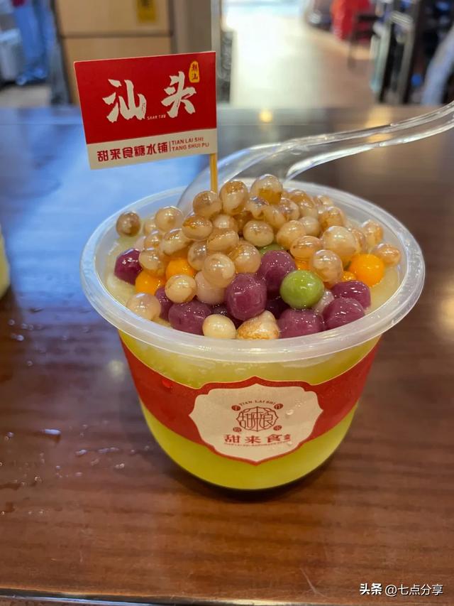 汕头一日游:杨枝寺+菩提禅寺+汕头市博物馆+小公园+广场轮渡