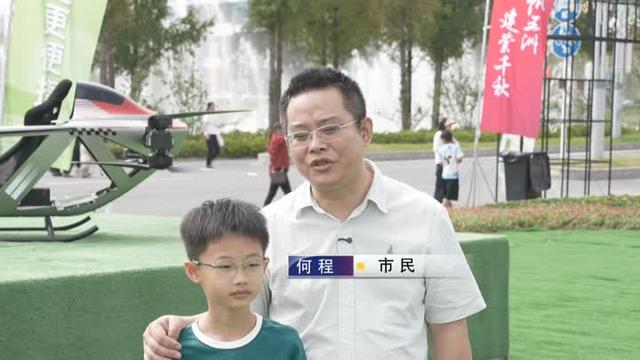 打开发展新维度 扬州“低空经济”燃动假日