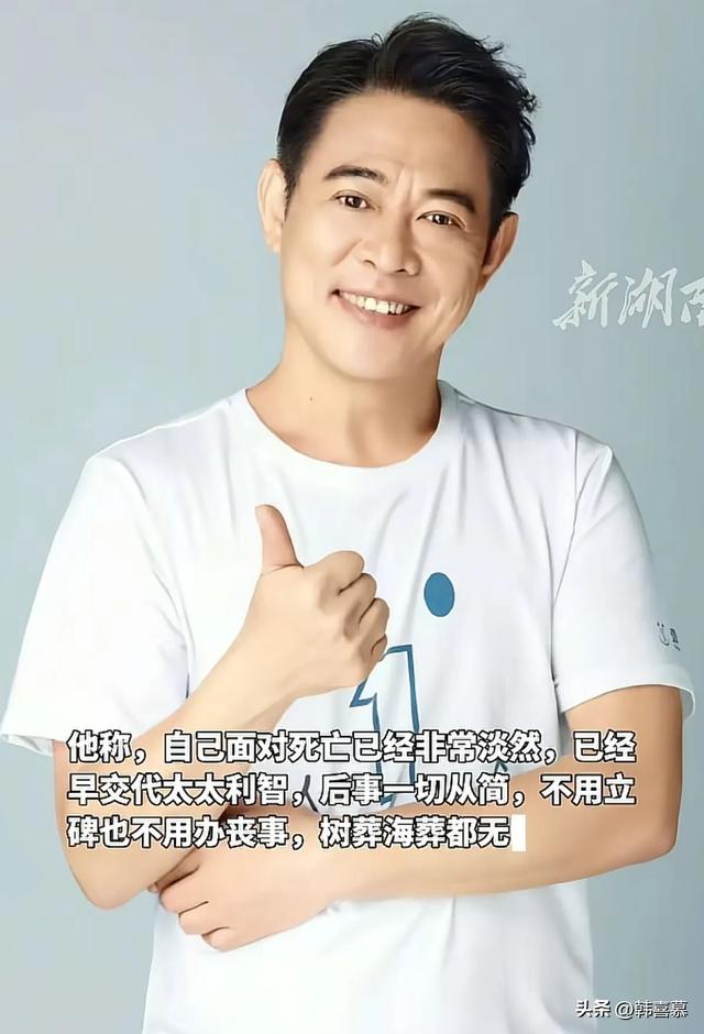 李连杰病重住院，新加坡做手术，病情曝光输血救命，早就交代后事
