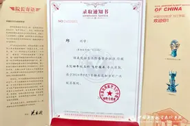 中国民用航空飞行学院：662分！中飞院第一封高考录取通知书发出图片