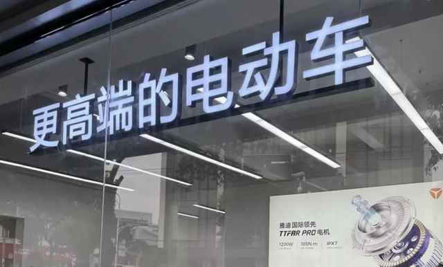 新皇易主？5年内，九号电动能取代雅迪成为行业老大吗？
