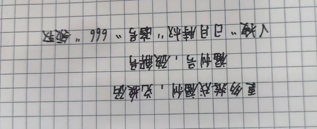 《奥特曼系列OL》攻略和兑换码速速来玩