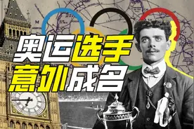 奥运会上最成功的失败者是谁？图片