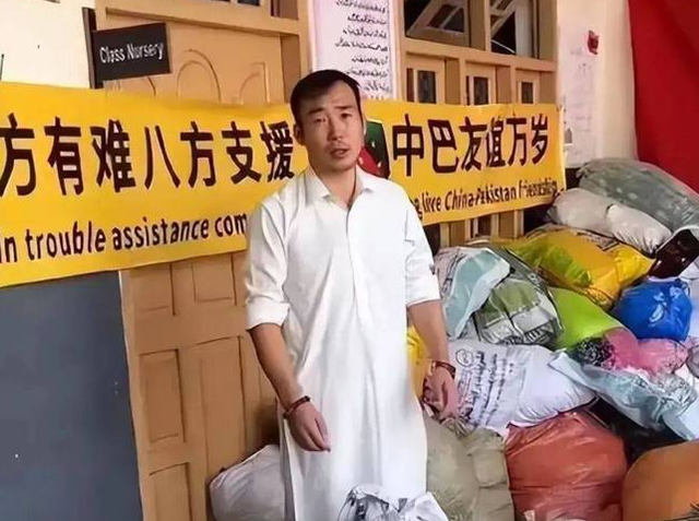 宣布退网！中国男子在巴铁8年，花千万扶贫，妻儿出事后无奈回国