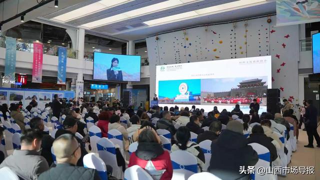 朔州文旅暨广武国际滑雪场2025-2026雪季渠道推介会启幕