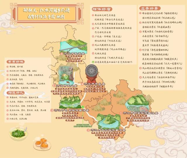 谁说广西没有秋天？8条“绿色智驾游广西”秋季精品旅游线路发布！