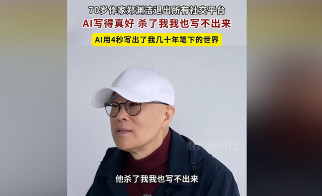 日更3万字的AI，正在杀死月薪5千的网文作者
