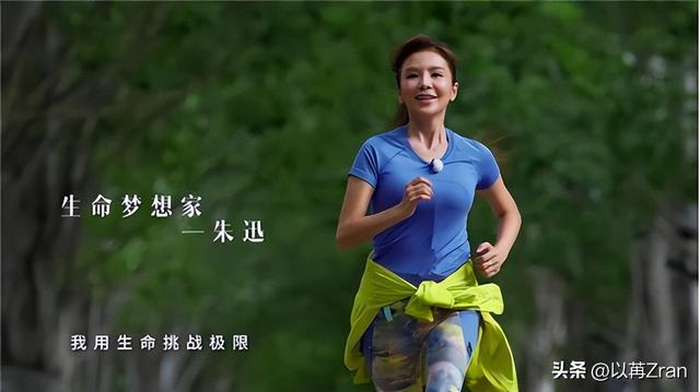 央视著名主持人朱迅：生命终将结束，为何不勇敢面对生命的终点呢