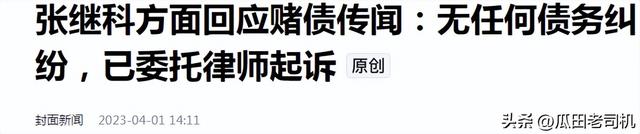 景甜不忍了！公开回应感情状态，与冯绍峰闪婚事件真相大白