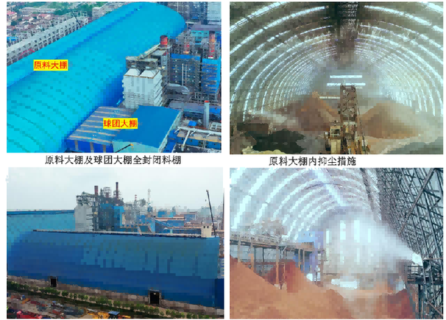 钢铁无组织排放如何超低改造？信阳钢铁实例分析