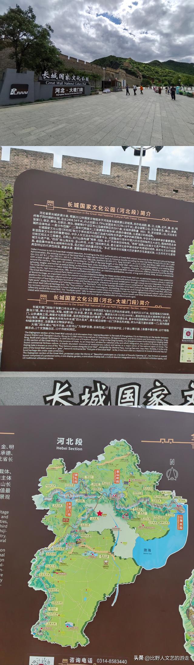 曾经的国际大都市，口蘑因它命名，还有你不一定知道的逛吃三件套