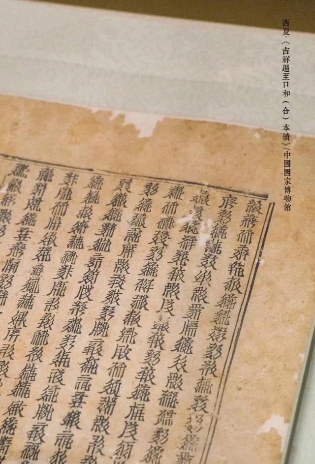 游览河南安阳中国文字博物馆，了解中国文字的发展