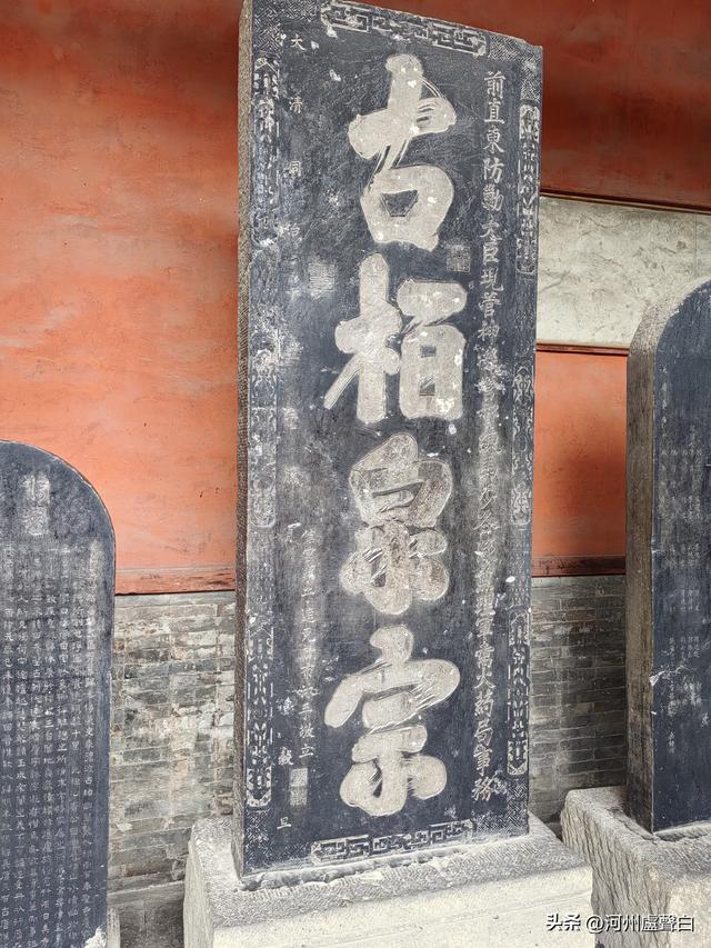 晋祠