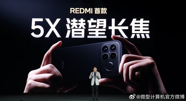 第五代骁龙8至尊版、超级像素、BOSE三扬:REDMI K90系列发布