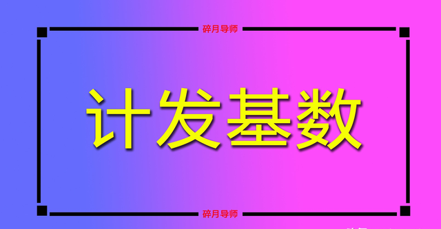 2025年，湖北的企退人员，每月能领到5000元以上养老金的多不多？