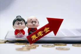 人社部定调，农民基础养老金涨20，若未来10年翻两番，能涨到多少图片