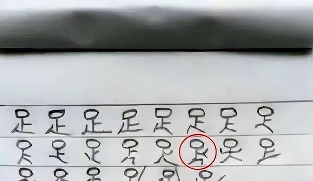 孩子被罚写“罗”字，妈妈拍照上传后走红网络，网友：这字有灵魂
