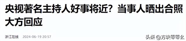 私生活混乱？遭央视“开除”？被传与小尼结婚的她，如今怎么样了