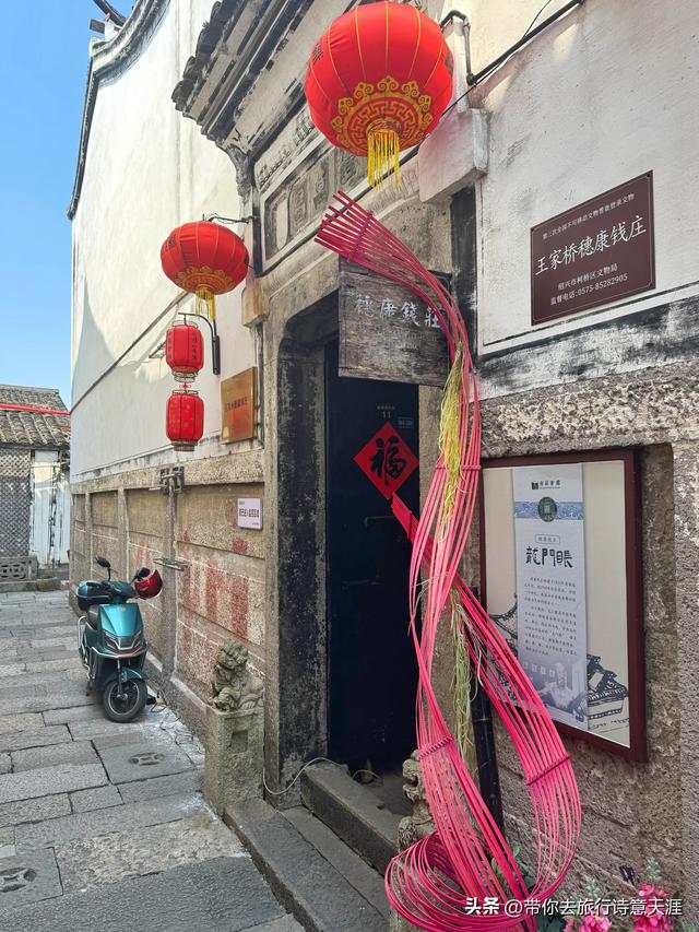 绍兴安昌古镇，时光在这里慢了脚步
