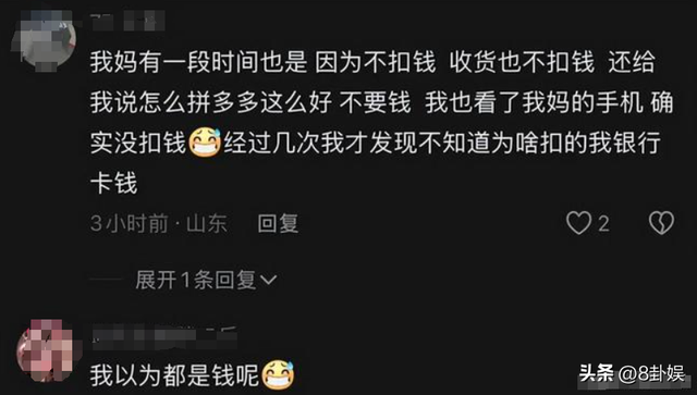 河南老人迷上“零元购”，半年花4万 买16麻袋，反应过来后想退货