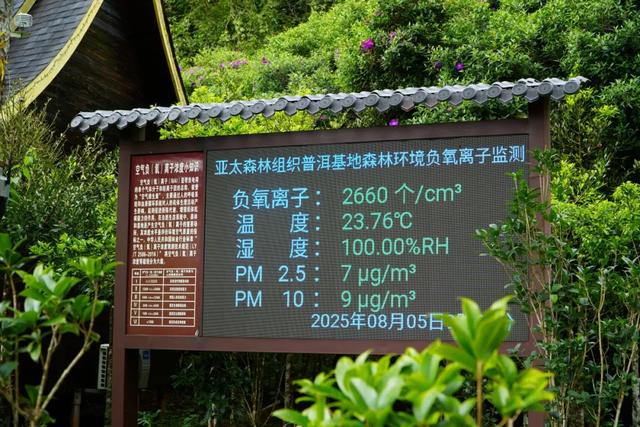 何以宜居？看思茅生态颜值如何变身旅游产值